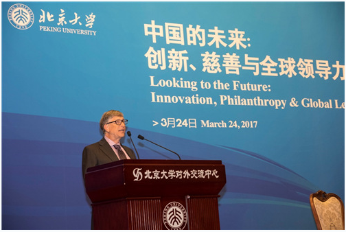 比尔•盖茨都说：健康、农业、能源和软件开发四领域机会大好，你知道吗？4.png